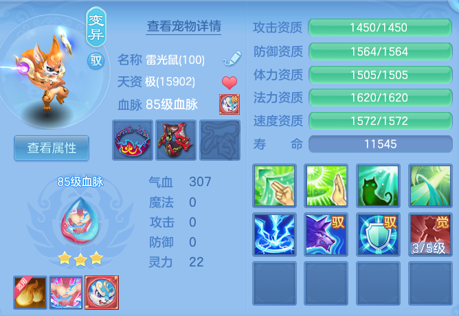 ScreenShot_2026-08-31_204050_288.png