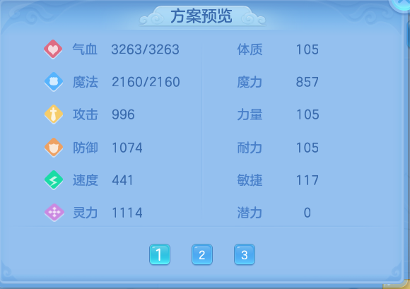 ScreenShot_2026-08-31_204115_899.png