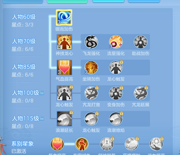 ScreenShot_2026-08-31_204130_586.png