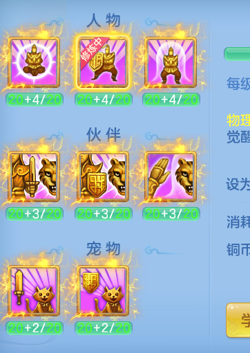 ScreenShot_2026-08-31_204139_617.png