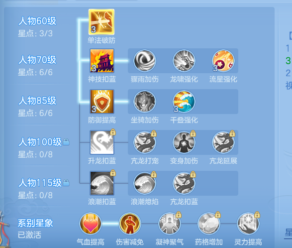 ScreenShot_2026-08-31_204135_753.png