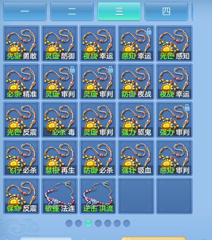 ScreenShot_2026-08-31_204206_311.png