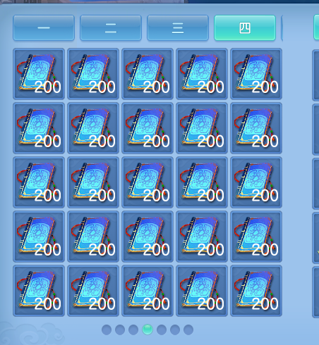 ScreenShot_2026-08-31_204210_195.png