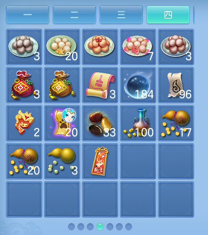 ScreenShot_2026-08-31_204221_885.png