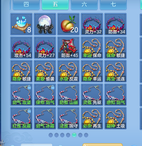 ScreenShot_2026-08-31_204225_908.png