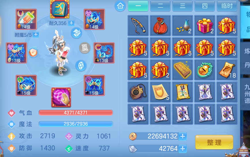 ScreenShot_2026-08-31_210456_606.png