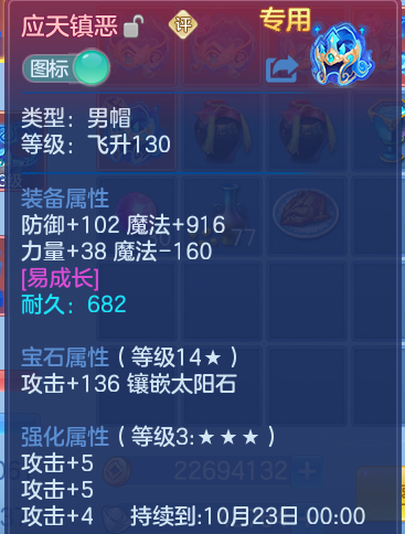 ScreenShot_2026-08-31_210523_641.png