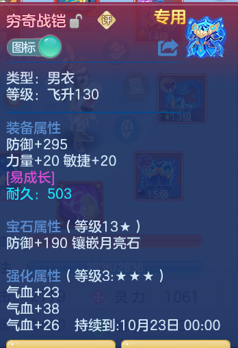 ScreenShot_2026-08-31_210514_792.png