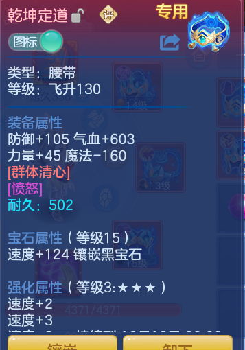 ScreenShot_2026-08-31_210519_170.png