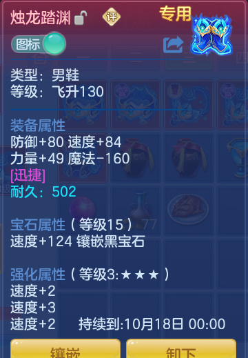 ScreenShot_2026-08-31_210531_025.png