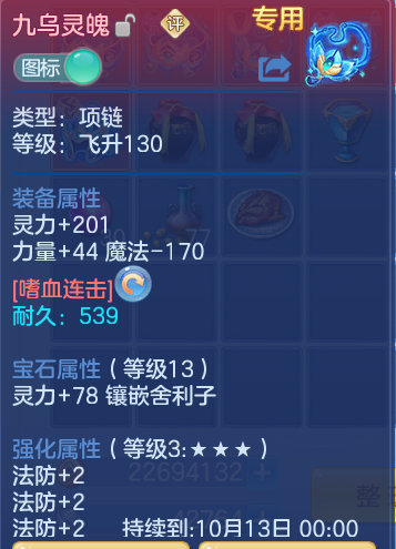 ScreenShot_2026-08-31_210527_201.png