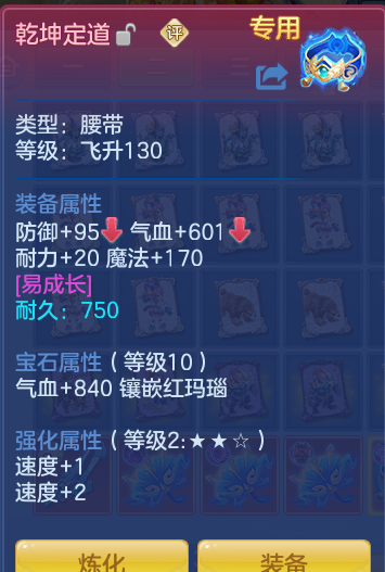 ScreenShot_2026-08-31_210626_811.png