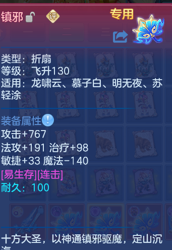 ScreenShot_2026-08-31_210615_264.png