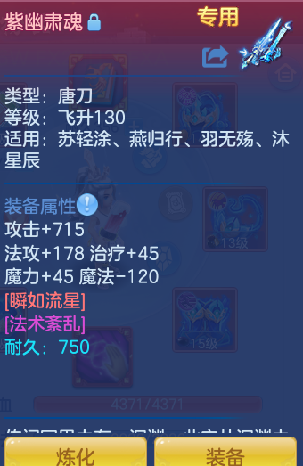 ScreenShot_2026-08-31_210605_067.png