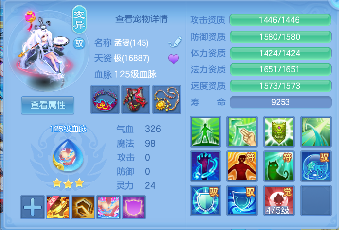 ScreenShot_2026-08-31_210726_716.png