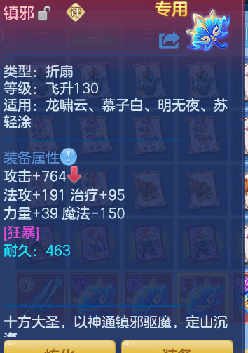 ScreenShot_2026-08-31_210621_099.png