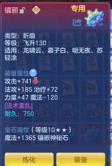 ScreenShot_2026-08-31_210609_619.png