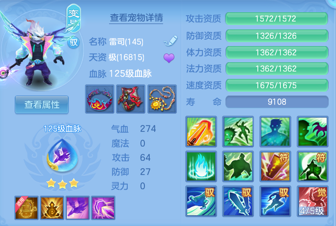 ScreenShot_2026-08-31_210654_528.png