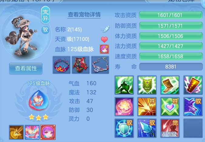 ScreenShot_2026-08-31_210710_556.png