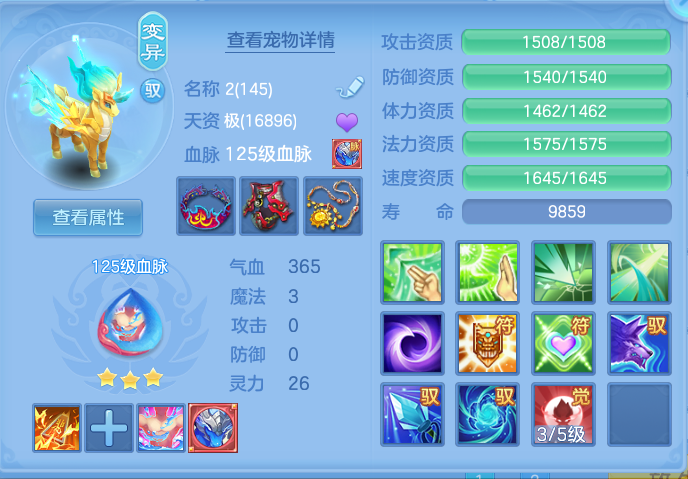 ScreenShot_2026-08-31_210716_112.png