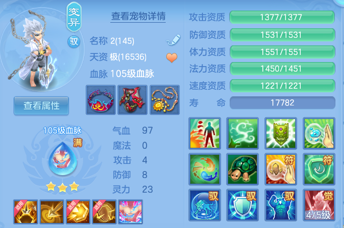 ScreenShot_2026-08-31_210731_574.png