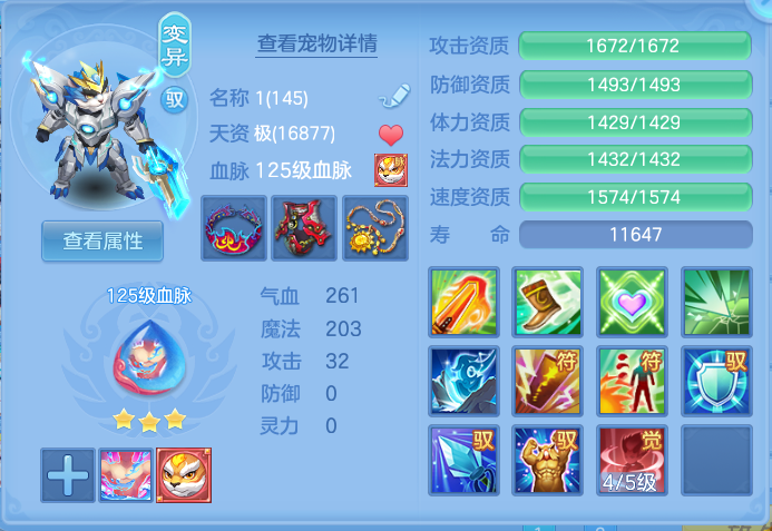 ScreenShot_2026-08-31_210738_559.png
