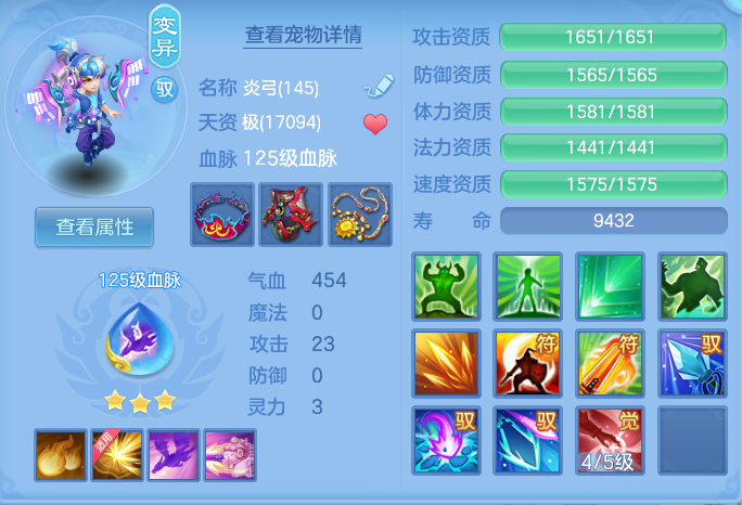 ScreenShot_2026-08-31_210743_650.png