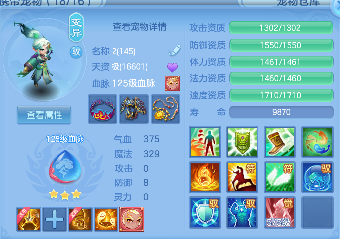 ScreenShot_2026-08-31_210759_303.png
