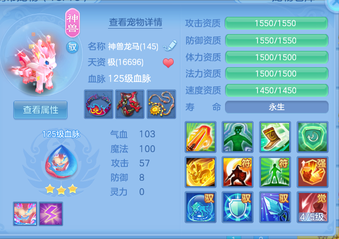 ScreenShot_2026-08-31_210804_910.png
