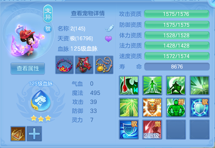 ScreenShot_2026-08-31_210827_088.png