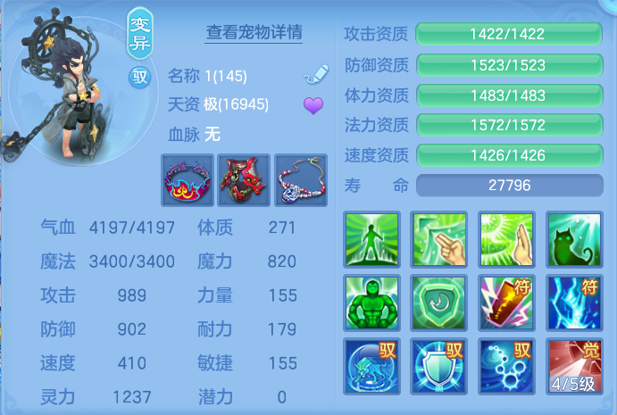 ScreenShot_2026-08-31_210843_077.png