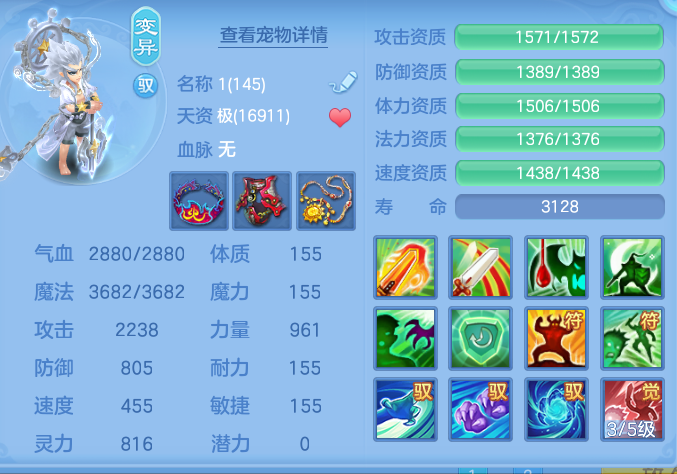 ScreenShot_2026-08-31_210852_374.png