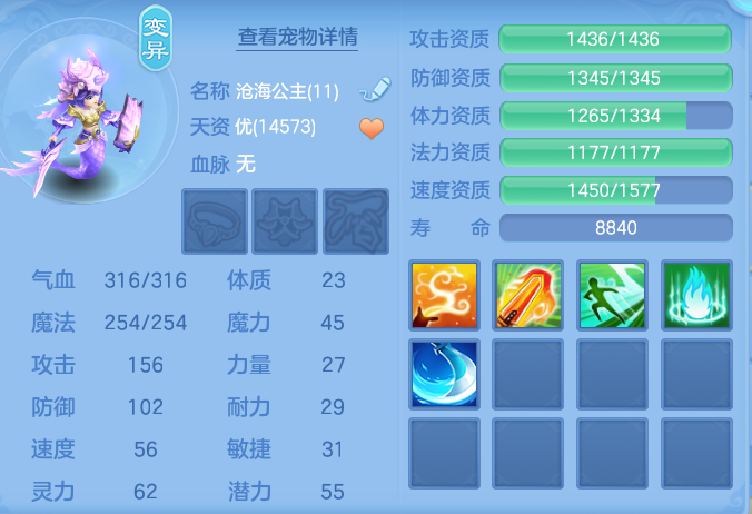 ScreenShot_2026-08-31_210933_188.png