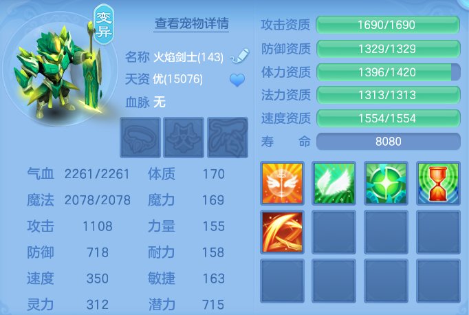 ScreenShot_2026-08-31_210915_473.png