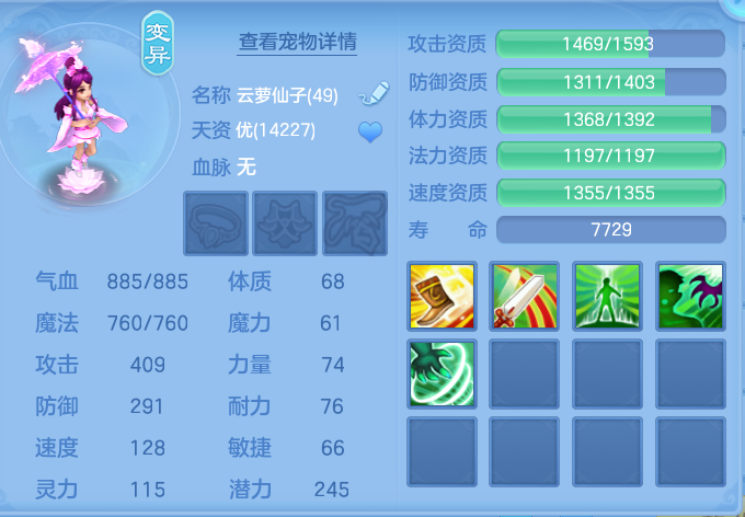 ScreenShot_2026-08-31_210907_524.png