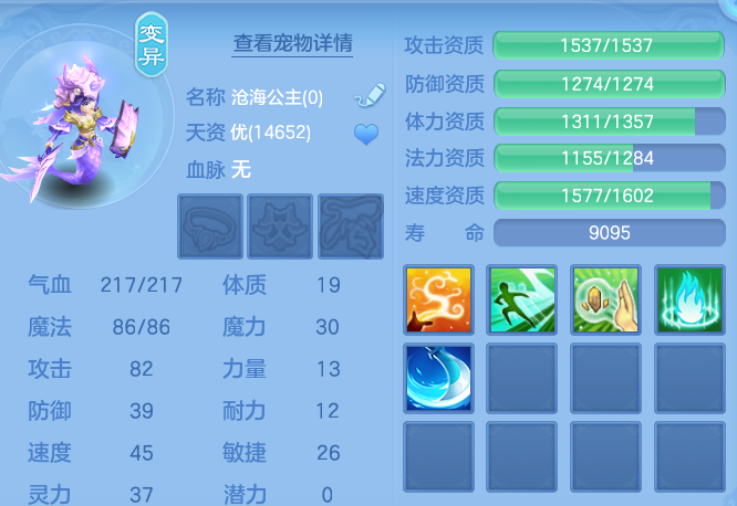ScreenShot_2026-08-31_210928_663.png
