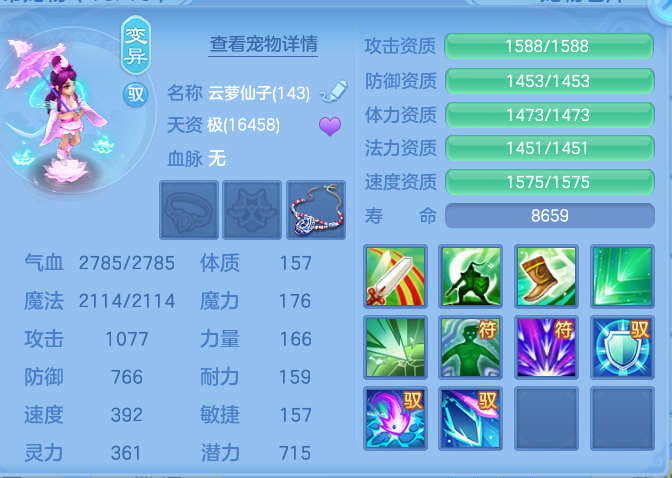 ScreenShot_2026-08-31_210946_830.png