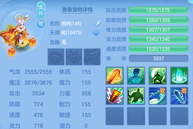 ScreenShot_2026-08-31_210954_854.png