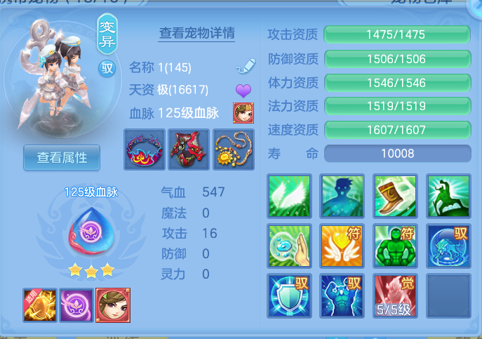 ScreenShot_2026-08-31_210940_441.png