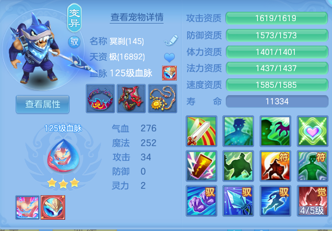 ScreenShot_2026-08-31_211009_654.png