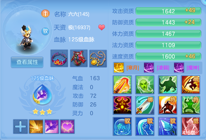 ScreenShot_2026-08-31_211117_055.png