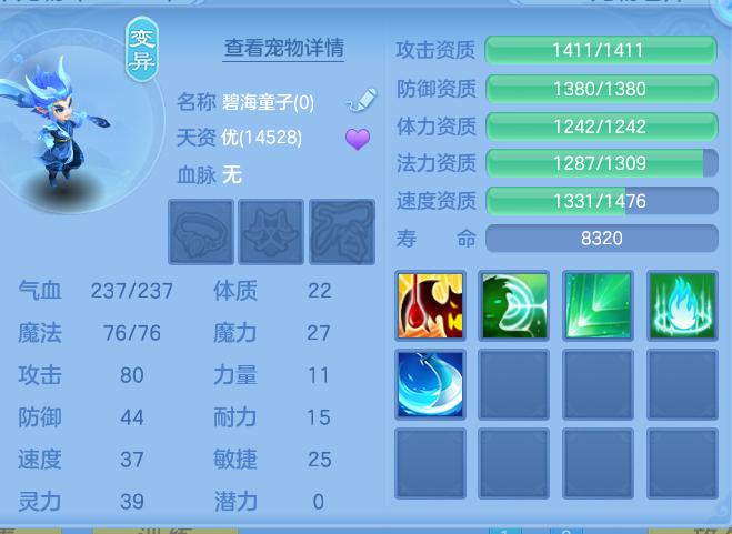 ScreenShot_2026-08-31_211019_003.png