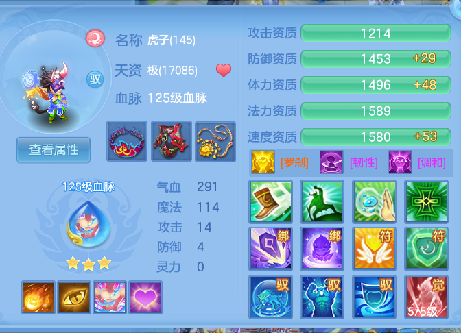 ScreenShot_2026-08-31_211106_769.png