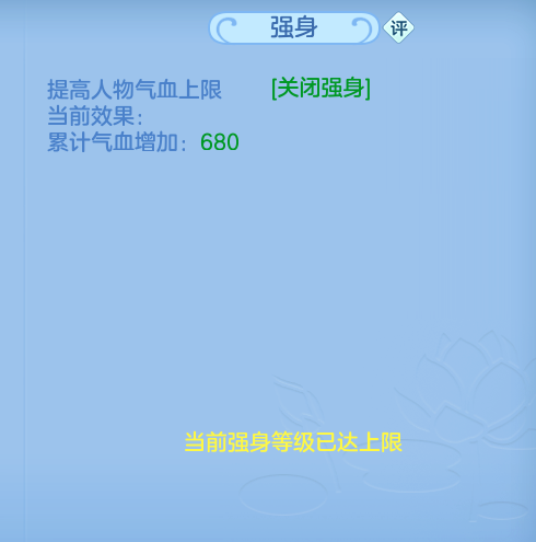 ScreenShot_2026-08-31_211201_331.png