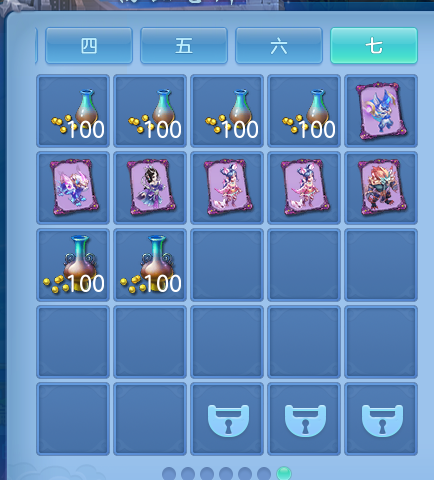 ScreenShot_2026-08-31_211235_145.png