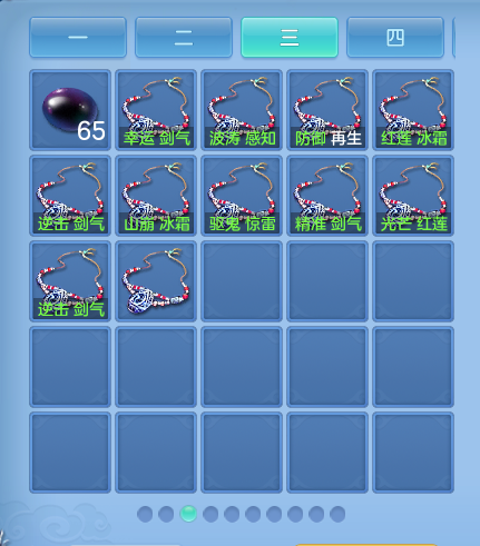 ScreenShot_2026-08-31_211245_300.png