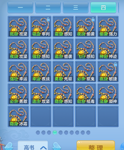 ScreenShot_2026-08-31_211249_469.png