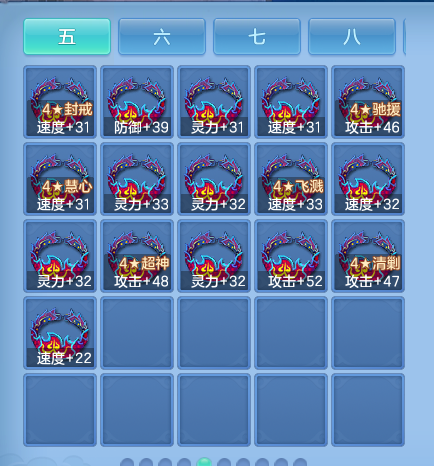 ScreenShot_2026-08-31_211253_319.png