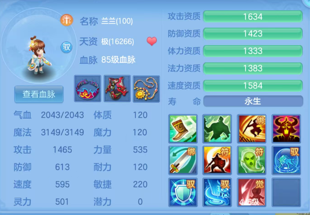 ScreenShot_2026-08-31_212829_821.png