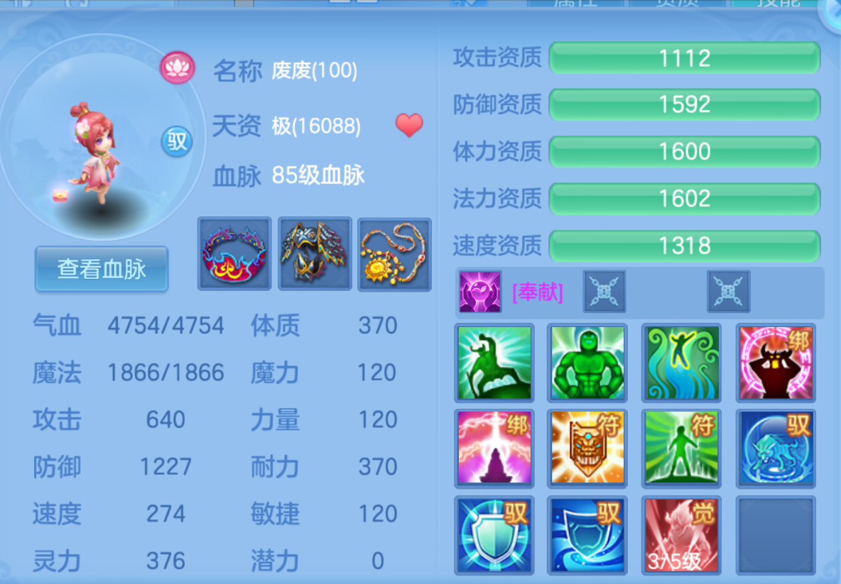 ScreenShot_2026-08-31_212836_766.png
